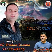 Gangaram Drivera